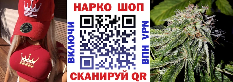 Какие есть наркотики Морозовск Канабис  A-PVP  ГАШИШ 