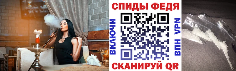 Амфетамин 97% Морозовск