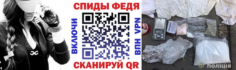 Амфетамин VHQ  Морозовск 