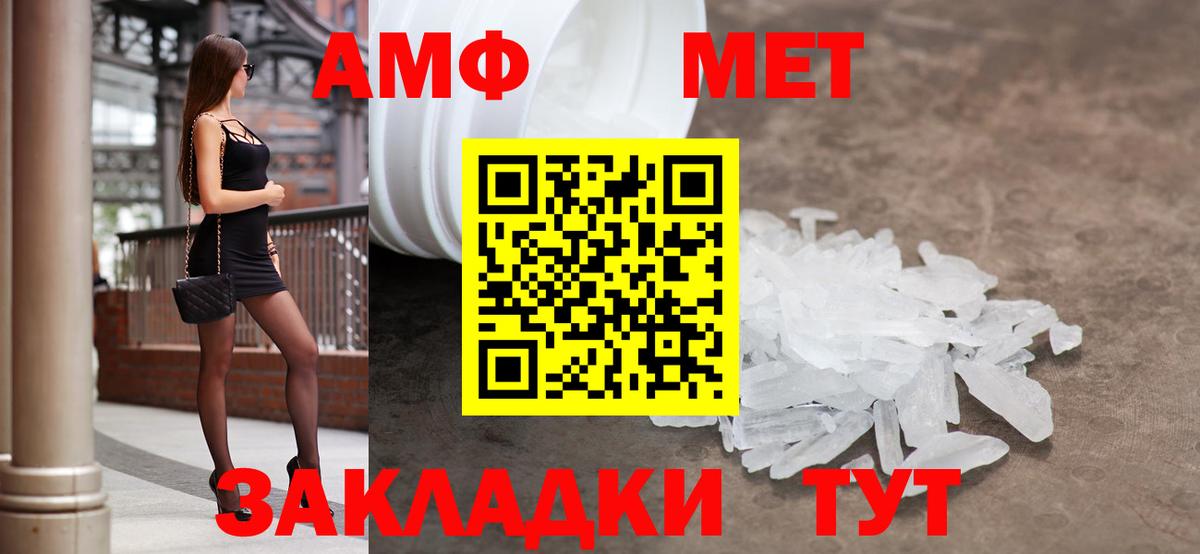 Amphetamine 98% Морозовск