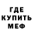 Кетамин VHQ David Gervais