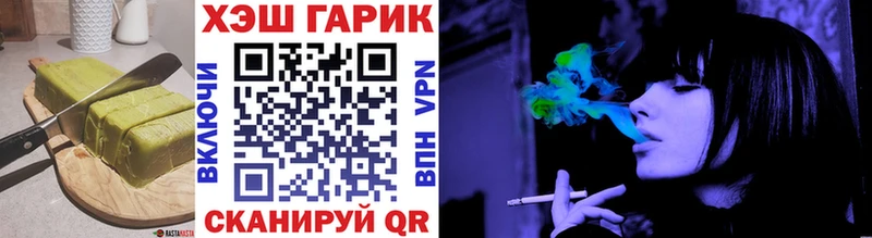 Печенье с ТГК конопля  Морозовск 