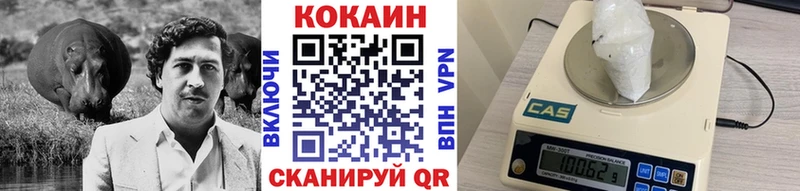 дарнет шоп Морозовск Cocaine Колумбийский