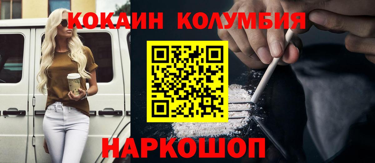 COCAIN 98% Морозовск