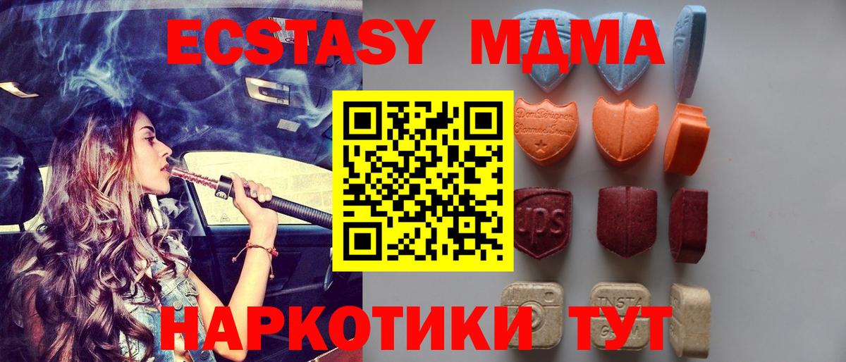 Ecstasy диски  ЭКСТАЗИ mix  ЭКСТАЗИ  Морозовск  Вход с VPN 