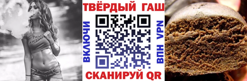 купить наркотики цена  Морозовск  ГАШИШ Cannabis 