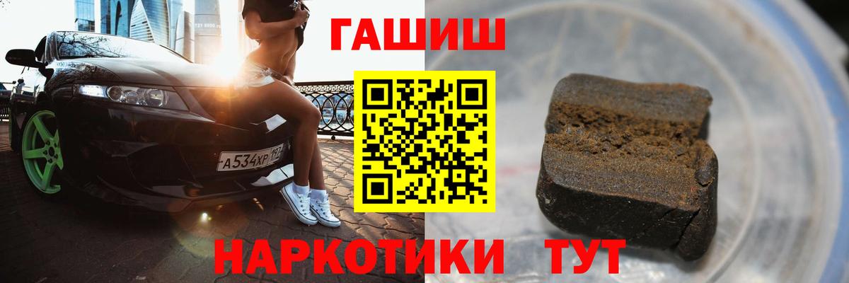ГАШ VHQ Морозовск