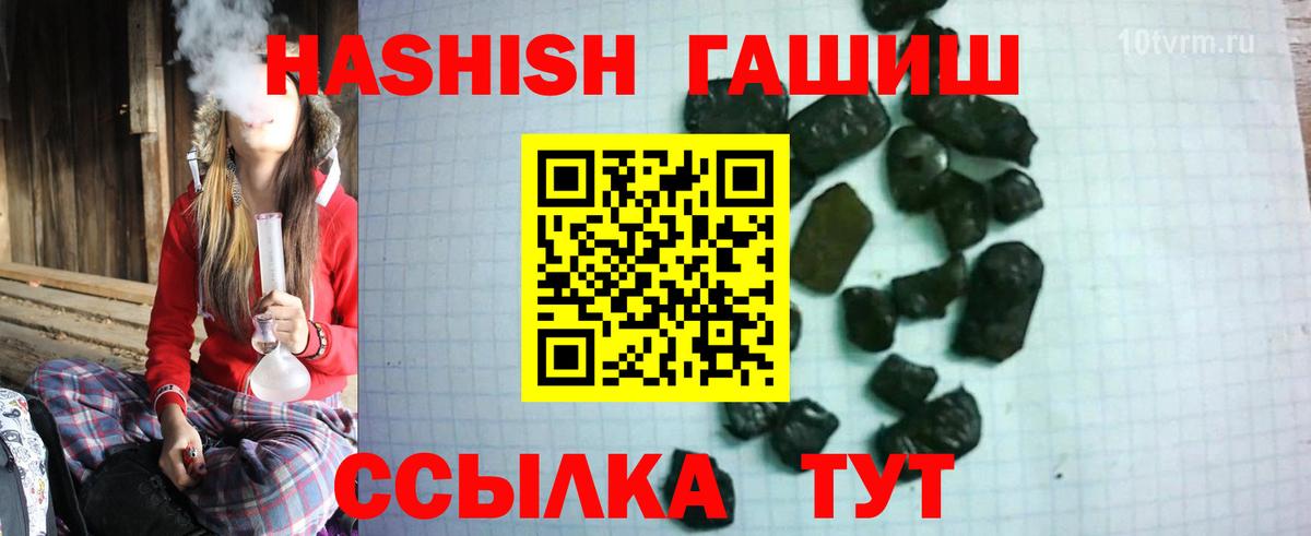 Гашиш индика сатива Морозовск