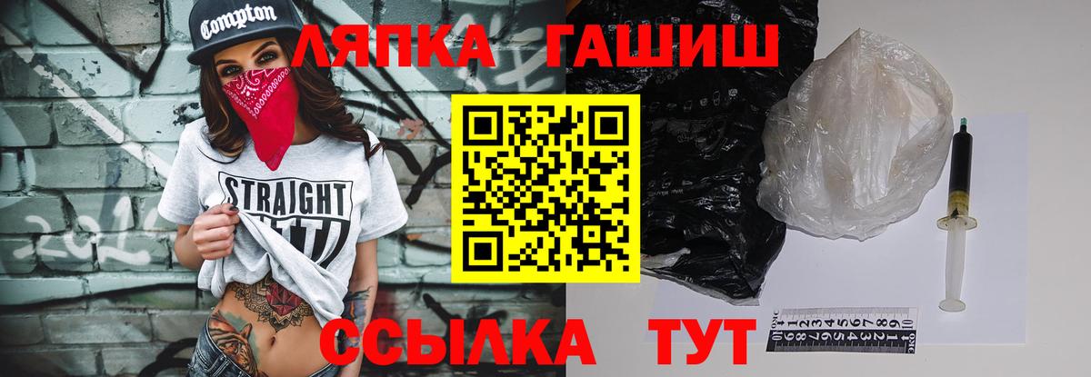 Гашиш  Вход с VPN  Морозовск  ГАШ 40% ТГК  ГАШИШ Premium 