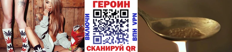 цена наркотик KRAKEN вход Героин гречка Морозовск