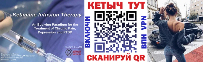 закладки  Морозовск  Кетамин ketamine 
