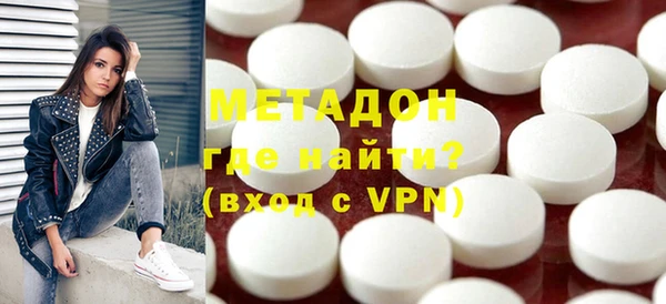 кокаин Медногорск
