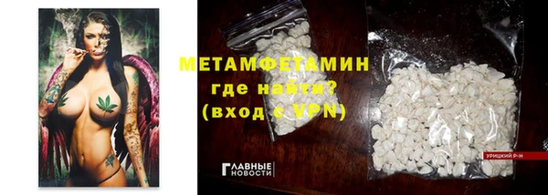бошки Майский