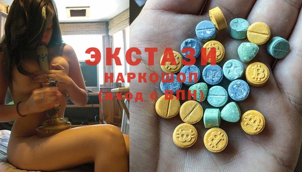 кокаин Медногорск
