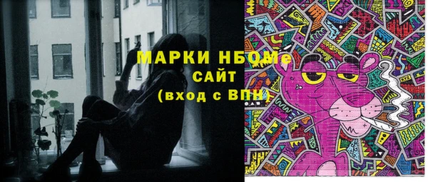 скорость Магас