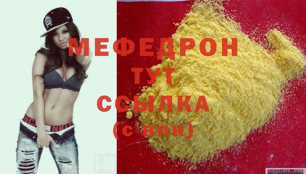 скорость Магас