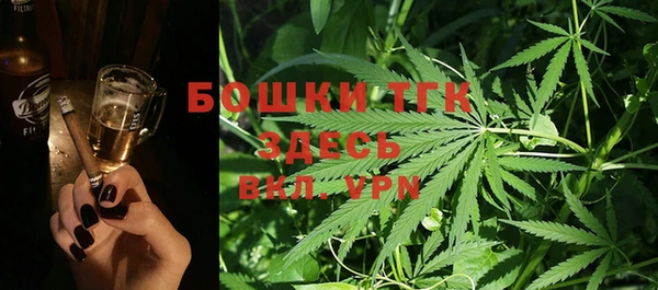 экстази Болохово