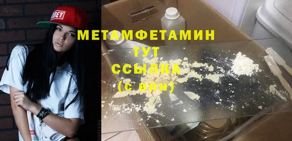 бошки Майский