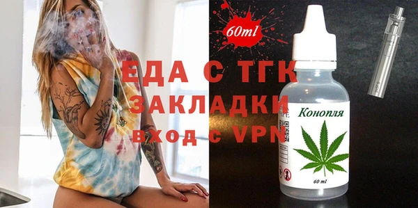 скорость Магас
