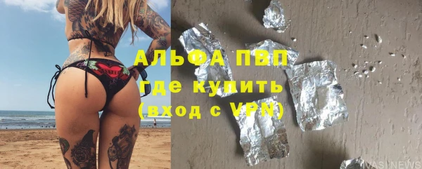 кокаин Медногорск