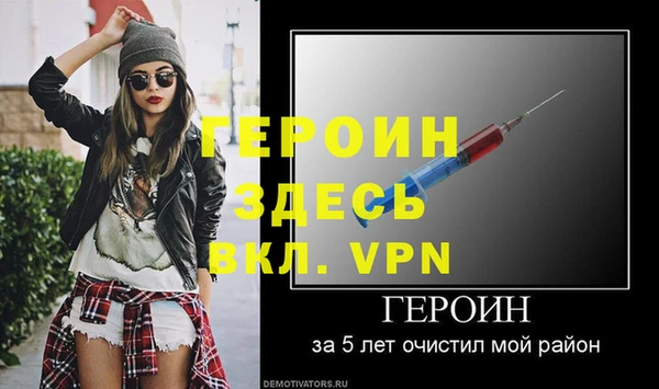 бошки Майский