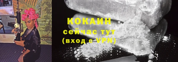 ешки Магадан