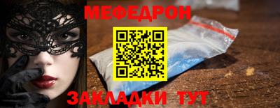 МДМА Малоярославец