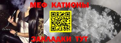 стаф Мариинск