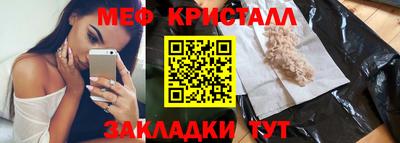 круглые Аргун