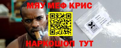 МДМА Малоярославец