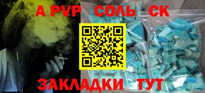 стафф Малгобек