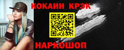 стаф Мариинск