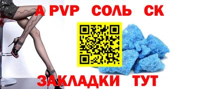 МДМА Малоярославец