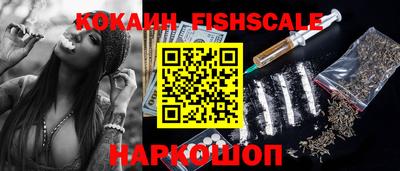 spice Апшеронск