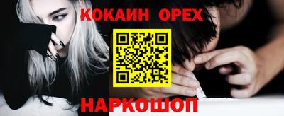 МДМА Малоярославец