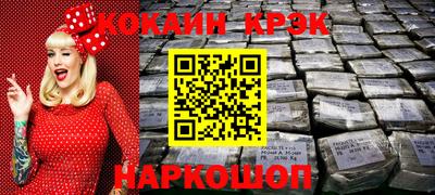 МДМА Малоярославец