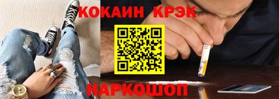 стафф Малгобек
