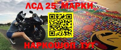 spice Апшеронск