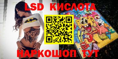 стафф Малгобек