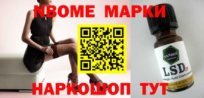 МДМА Малоярославец