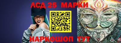 мескалин Апрелевка