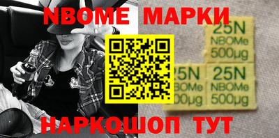 стафф Малгобек