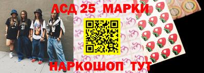 стаф Мариинск