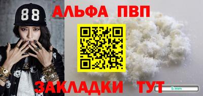 мескалин Апрелевка