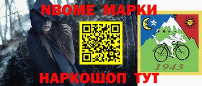 круглые Аргун