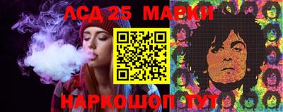 стафф Малгобек