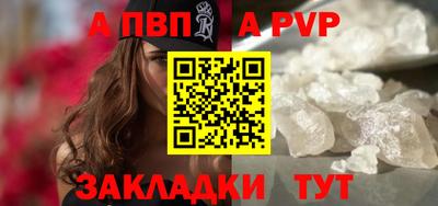 МДМА Малоярославец