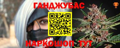 spice Апшеронск