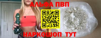 МДМА Малоярославец
